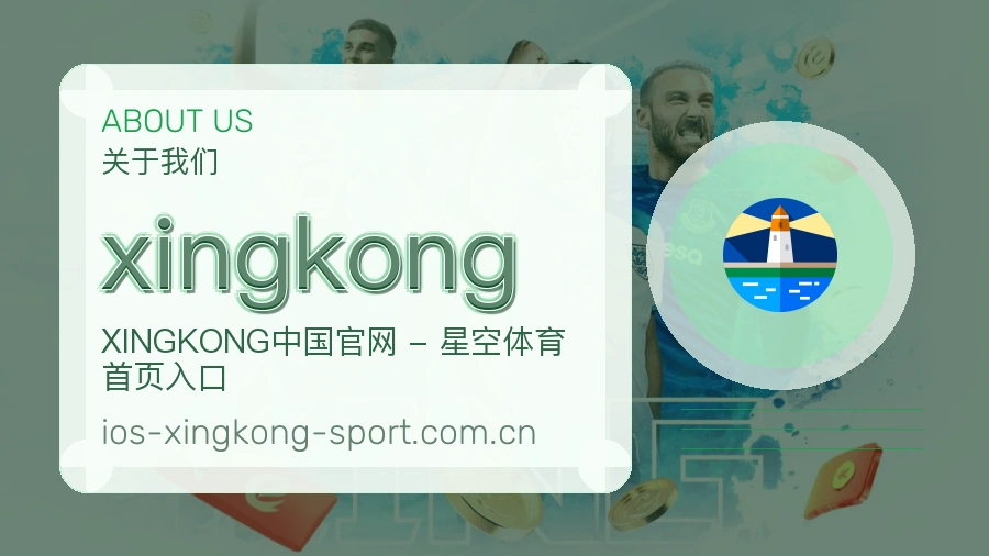 xingkong服务标准介绍